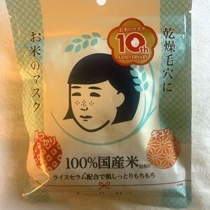 Japanese skincare mask